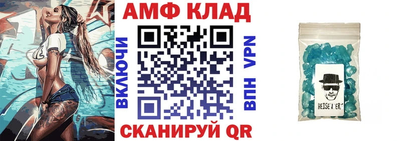 АМФ 98%  Югорск 