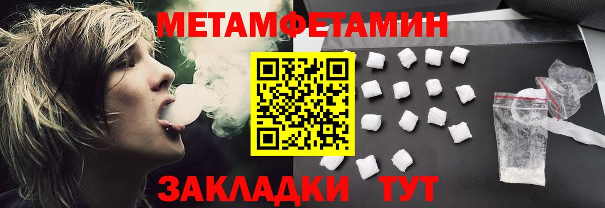 Amphetamine 97% Югорск