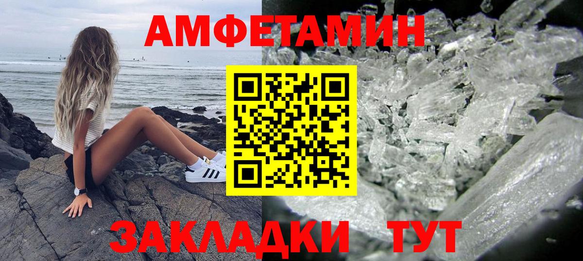 NBOMe Югорск