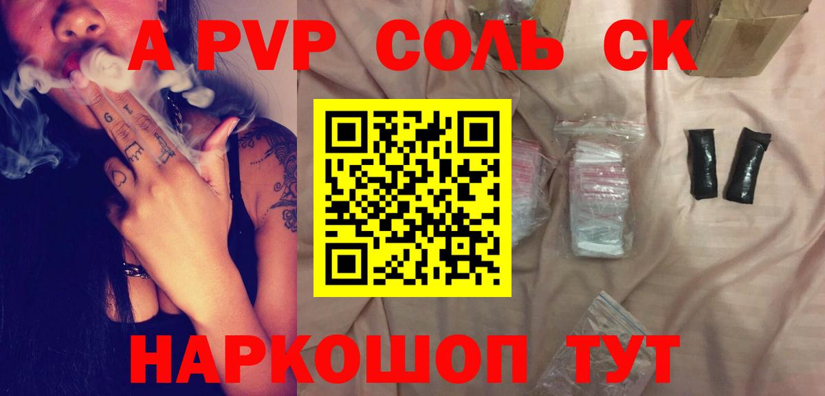 Альфа ПВП СК КРИС Югорск