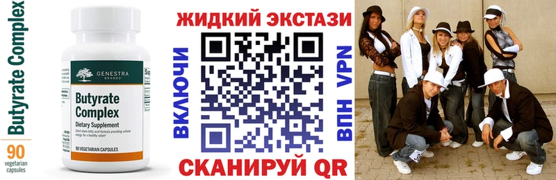 Бутират бутандиол  мега ТОР  это как зайти  Югорск 