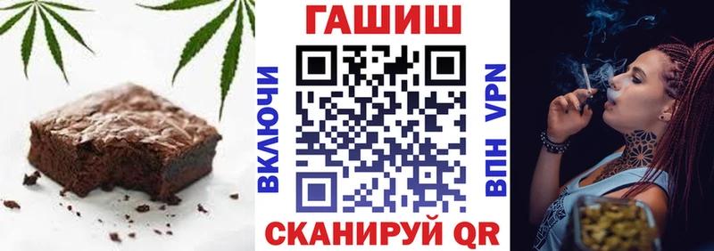 маркетплейс какой сайт  Югорск  Печенье с ТГК марихуана 