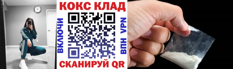 сколько стоит  Югорск  КОКАИН Эквадор 