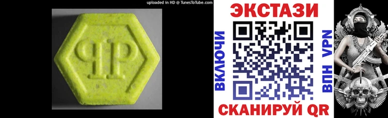 где купить Югорск ЭКСТАЗИ 99%