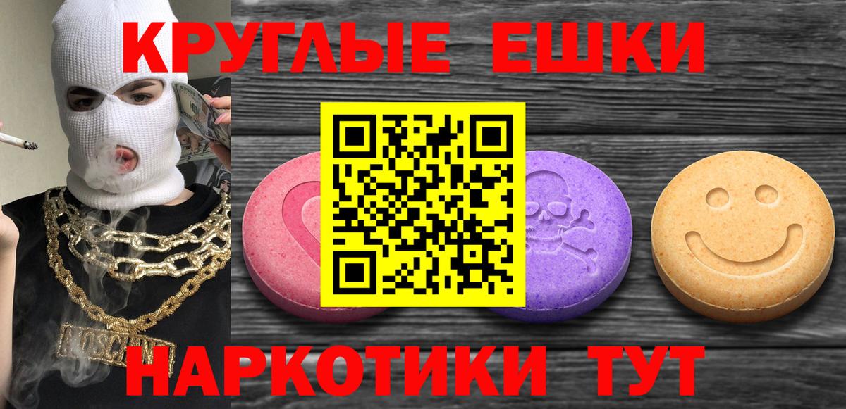 сайты даркнета клад  Вход с VPN  Югорск  Ecstasy 300 mg  ЭКСТАЗИ 