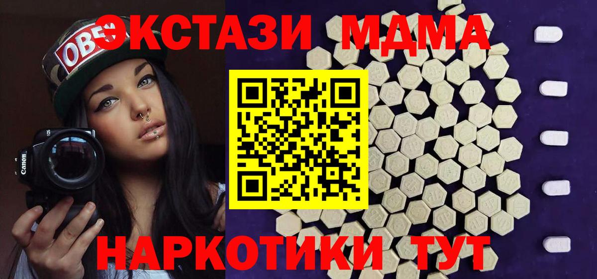 Гашиш  МЕФ   Вход с VPN  Бошки Шишки  Югорск  Купить наркотик 