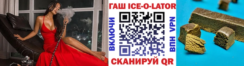сколько стоит  Югорск  ГАШИШ гашик 
