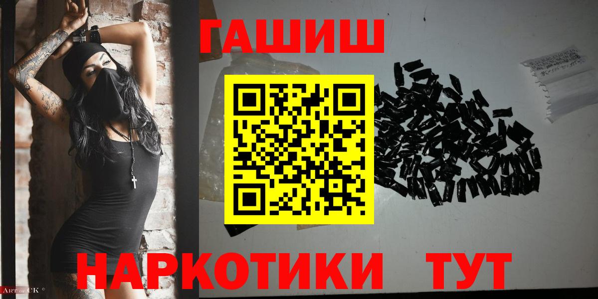 Югорск  Гашиш 40% ТГК  Гашиш VHQ  Вход с VPN 