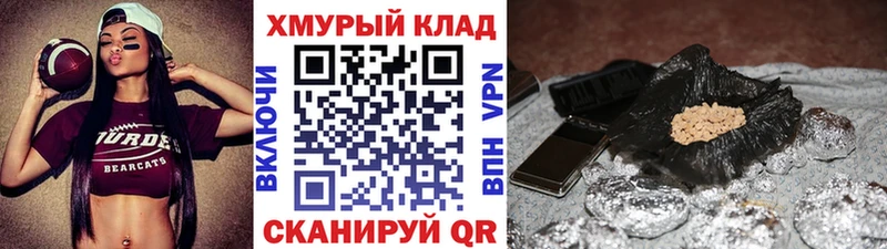 ГЕРОИН VHQ  Югорск 