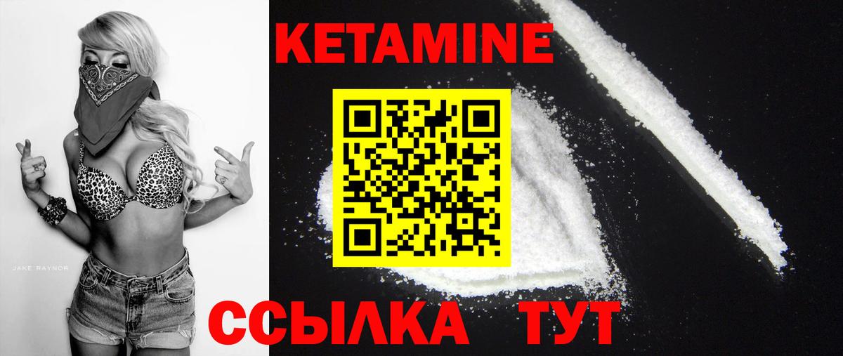 Югорск  MEGA зеркало  сайты даркнета телеграм  КЕТАМИН VHQ  КЕТАМИН VHQ  Вход с VPN 