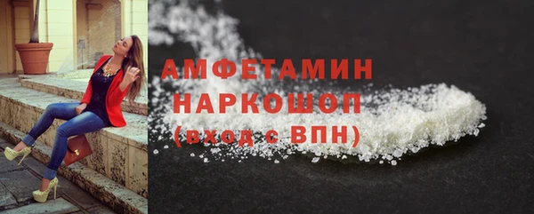 mdpv Осташков