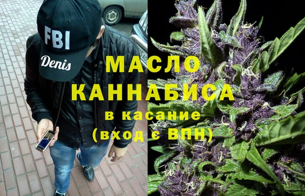 метадон Осинники