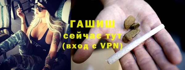 прущие крисы Барнаул