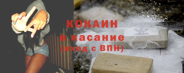 метадон Осинники