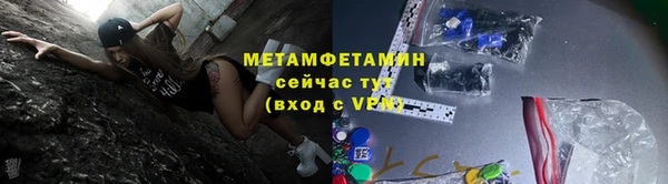 метадон Осинники