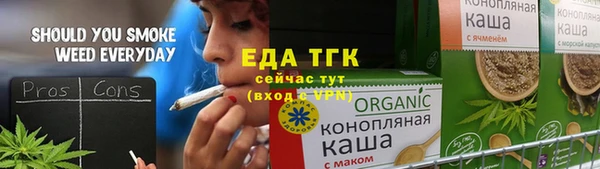 метадон Осинники