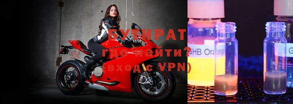 метадон Осинники