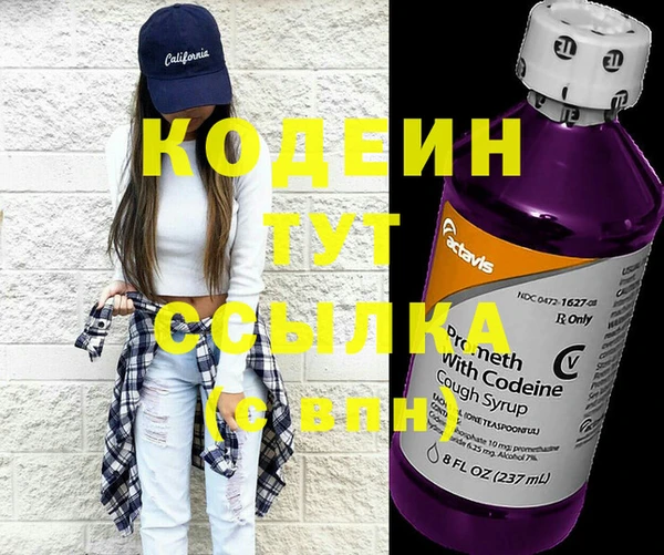 метадон Осинники