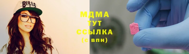 метадон Осинники
