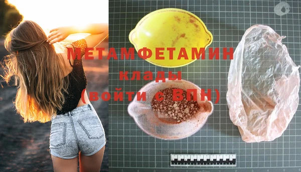 метадон Осинники