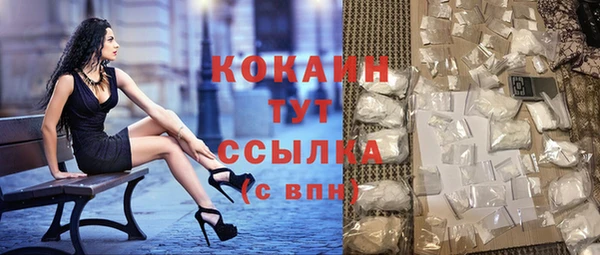 метадон Осинники