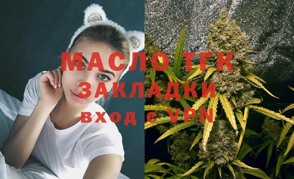 mdpv Осташков