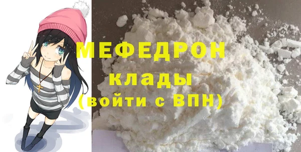 mdpv Осташков