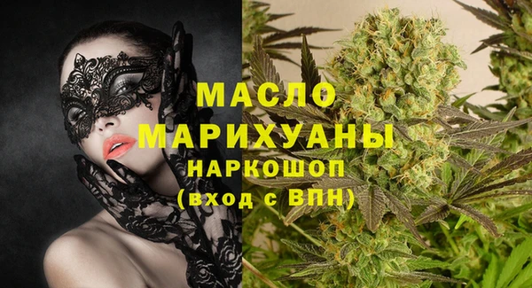 mdpv Осташков