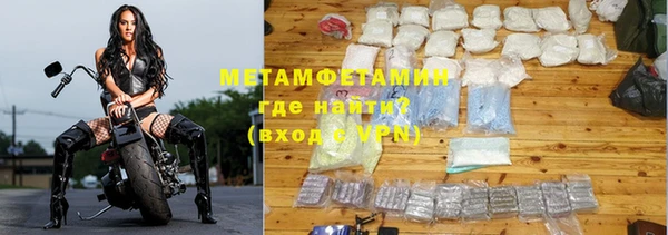 mdpv Осташков