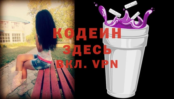 метадон Осинники