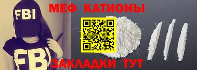 кокс Пенза