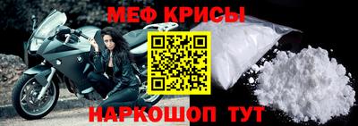 метамфетамин Обь