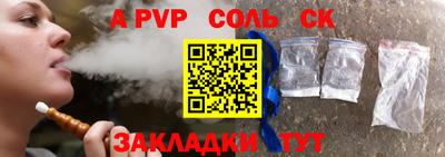 метамфетамин Обь