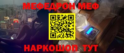 ALPHA-PVP Обнинск