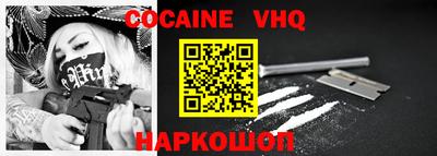 ALPHA-PVP Обнинск