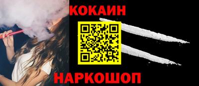 ALPHA-PVP Обнинск