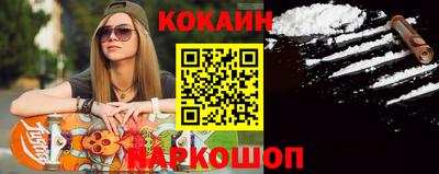 кокс Пенза