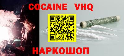 кокаин премиум Нягань
