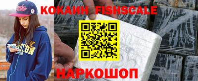 кокаин премиум Нягань