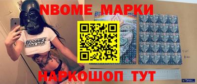 ALPHA-PVP Обнинск