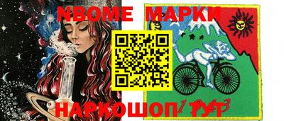 кокс Пенза