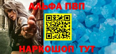 индика Партизанск