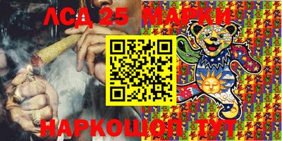 метамфетамин Обь