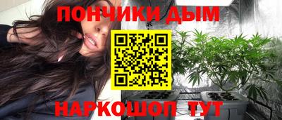 метамфетамин Обь
