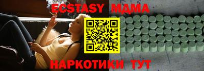 кокаин премиум Нягань