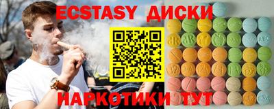 ALPHA-PVP Обнинск