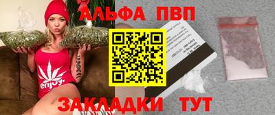 индика Партизанск