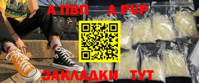 метамфетамин Обь