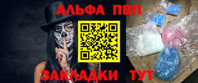 метамфетамин Обь