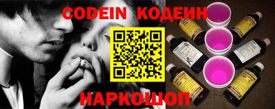 ALPHA-PVP Обнинск